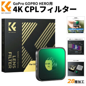 ����10��OFFxP5�{!!�@ �y�V�������zGoPro GOPRO HERO 4K CPL�t�B���^�[ �N���[�j���O�N���X3���t�� �����Y�t�B���^�[ AGC���w�K���X �i�m�R�[�e�B���O �������� 28�w�R�[�e�B���O ���g �����֗�