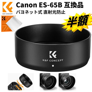 X[p[SALEz!! Yt[h ES.65B ݊i olbg For Canon RF 50mm F1.8 STM ˌh~ 掿 JpANZT[ σXNb` Y ANZT RFYpi