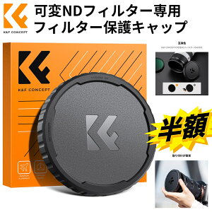 X[p[SALEz!! 67.82mm NDtB^[pLbv tB^[Osv 67mmLbv67mmND VRf ho h LYh~ h~ YƃtB^[یp