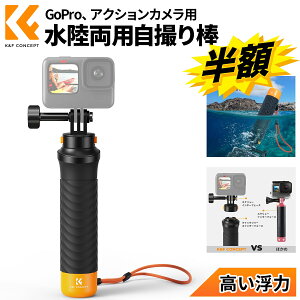 X[p[SALEz!! h t[eBO nhObv GoPro13/12/11/10/9ɑΉ ANVJpB_