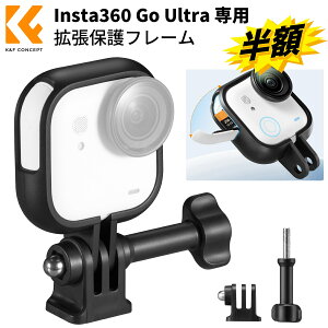 X[p[SALEz!! K&F Concept Insta360 Go Ultra p gیt[ . ܁1/4C`A_v^[t y6g ANVJpANZT[ O\ JW[ی Ռh~ ėp