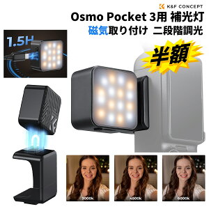 X[p[SALEz!! LO10%OFF+P10{!! DJI Osmo Pocket 3p BepCg  ^y Ct  OFx F IY|Pbg3t[t |PbgTCY [d VLOG