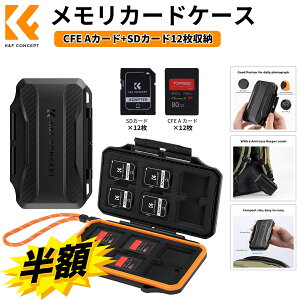 X[p[SALEz!! J[hP[X CFE AJ[h12+SDJ[h12[ e Ռی ABS hEho