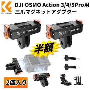 X[p[SALEz!! K&F Concept 2 DJI OSMO Action 3/4/5Prop }OlbgNCbN[XA_v^[ O܃C^[tF[XΉ GoPro݊ hVR