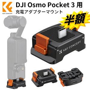 X[p[SALEz!! y[dȂBe\z DJI Osmo Pocket 3 pA_v^[}Eg [dx[X IY|Pbg3 p }EgA_v^[ }Egx[X Type.C|[g 1/4lW ANVJ