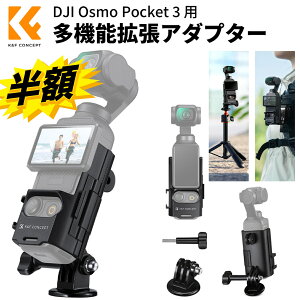 X[p[SALEz!! Osmo Pocket 3 gA_v^[ t[}Egy1/4lW}Eg&LgzDJI IY|Pbg3 p}EgA_v^[ pocket 3 ANZT[ 1/4lWtA_v^[ 