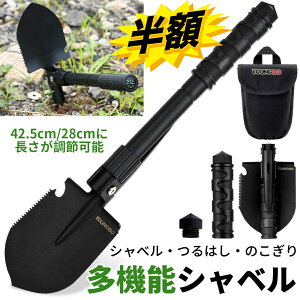 X[p[SALEz!! YOUNGDO @\Vx XRbv |pXRbv 42.5cm/28cm\ ً}c[ ЊQ΍ ԍڃXRbv ͂ AEghA K[fjO | ToCo [obNt (