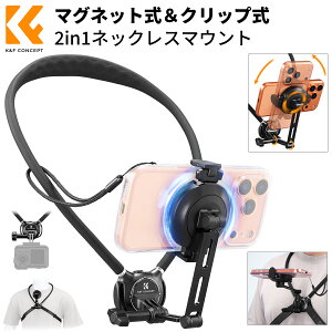 K&F CONCEPT ��|���X�}�z�z���_�[ �X�}�z �l�b�N���X�}�E���g �y2025�N�V�^�E�}�O�l�b�g���ƃN���b�v����2in1�zMagsafe�Ή� �X�}�z �l�b�N�z���_�[ �C?�N�b�V���������x���g���X�}�z�X�g���b�v�t