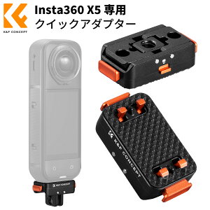 Max10%OFFzz!! K&F CONCEPT Insta360 X5 NCbN[XA_v^[ ܂肽 Cz for Insta360 X5/Ace Pro 2/Ace Pro SbNt yʐ݌v pm}BeΉ gANZT[݊