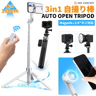 スーパーSALE半額!! 自撮り棒 スマホ 三脚 Magasfe対応 【マグネット式とクリップ式の2in1】 超長180cm …