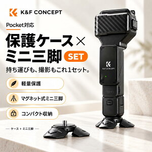 K&F CONCEPT Pocket 4P�p �g�юB�e�T�|�[�g�Z�b�g �ی�P�[�X�{�}�O�l�b�g���~�j�O�r PC�� �y�� ���h�~ �Ռ��΍� 1/4�C���` N52���� �A���~���� ���O�r Vlog ���C�u�z�M ����B�e �O�o�B�e �g�ѕ֗� 
