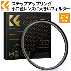 Max10%OFF配布中!! K&F CONCEPT ステップアップリング 72mm-82mm 磁気アダプターリング 72mmレンズに82mmマグネットフィルターを装着 強い吸着力 フィルタを快速に着脱可能 アルミ合金製 アダプターリング フィルター径変換アダプター