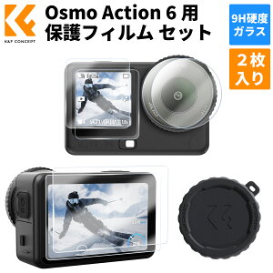 ����10��OFFxP5�{!! K&F CONCEPT �K���X�t�B���� �Ή�osmo Action6 �ی�t�B���� 9H�����K���X �ϏՌ� �����z�� ������ ��U�h�~ �J�����p�ی�t�B���� �X�N���[���v���e�N�^�[