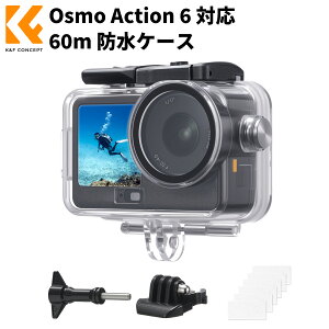 �y����20%OFF�zK&F CONCEPT DJI Osmo Action 6 ��p �h���n�E�W���O�P�[�X ���̓X�e�B�b�N�Z�b�g 60m�h�� �����B�e �h���P�[�X �v���e�N�^�[ ����~�߃��b�N �R�[���h�V���[���� �h�܃V�[�g�t�� �A�N�V