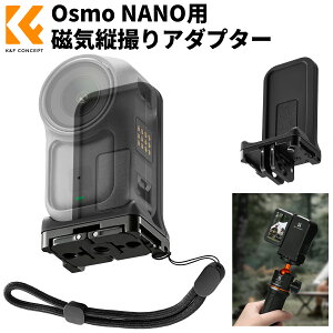 K&F CONCEPT DJI OSMO NANO ��p ���C�z�����c�B��A�_�v�^�[ ���@�\�X�^���h �A���~�j�E���V���R���f�� �܂肽����2��/1/4�C���`�X���b�h/���C���]�C���^�[�t�F�[�X�����ʋz�� �P�葀��\ PP23