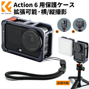 K&F CONCEPT OSMO Action 6 ��p�P�[�W �ی�P�[�X CNC���o�� �Ռ��z���p�b�h���� ���M�݌v �o�b�e���[/�[�q/�{�^���S�ʃA�N�Z�X�\ AC129