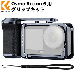 �y�H�Z�[��CP�z�z��!�z Osmo Action 6 ��p �y�ʃX�g���[�g�B�e�p�O���b�v�L�b�g