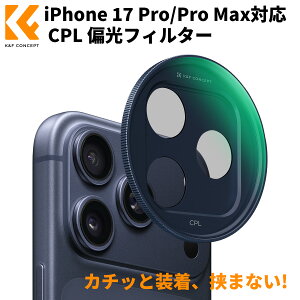 K&F CONCEPT iPhone 17 Pro/Pro Max�Ή� CPL �Ό��t�B���^�[ �J�`�b�Ƒ��� �P�[�X����OK ���y�� 9.5g iPhone 16/15/14 Pro�V���[�Y�ɂ��Ή� �ώ� ���ˏ��� ����/�K���X/���̃e�J���}�� ���i�B�e ����B�e FA301