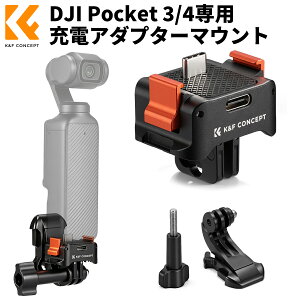 ����10��OFFxP5�{!!�y�[�d�Ȃ���B�e�\�zPocket 3 / 4�p �[�d�x�[�X �������[�d�Ή� 1/4�l�W��×2 G*Pro/Action�}�E���g �A�J�}�E���g�Ή� D*I Osmo Pocket 3/4��p �A���~������ �[�d�z���_�[ �����ԎB�e 