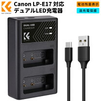 楽天市場】eos50d 充電器の通販