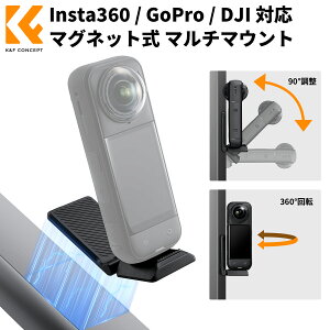 Max10%OFFF!! K&F CONCEPT Insta360 X5�p �A�N�V�����J���� �}�E���g ���j�o�[�T�� 180�x�p�x���� �A�[�`���[�N�C�b�N�V���[&1/4�l�W�C���X�^360 X5/X4/X3/GO3S/GO2 Pocket 3 Go Pro/Action �Ή� �ԍ�/�①��/���B��_