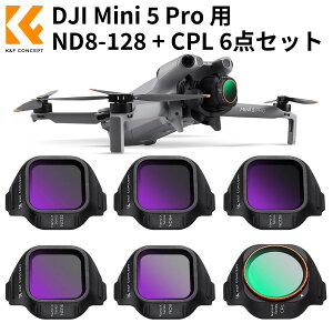 K&F CONCEPT DJI Mini 5 Pro�p�t�B���^�[�Z�b�g CPL+ND8+ND16+ND32+ND64+ND128 �����Y�ی� ND�t�B���^�[�Ό��t�B���^�[ FD041