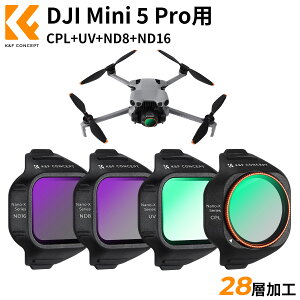 K&F CONCEPT DJI Mini 5 Pro�p�t�B���^�[�Z�b�g CPL+UV+ND8+ND16 �����Y�ی� ND�t�B���^�[�Ό��t�B���^�[ FD041