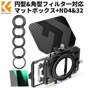 �y�H�Z�[��CP�z�z��!�z K&F CONCEPT �~�j�}�b�g�{�b�N�X ND4+ND32 ND�t�B���^�[ 4x5.65�C���` Mini Matte Box �J�[�{���t�@�C�o�[�� 67mm/72mm/77mm/82mm/95mm�̃A�_�v�^�[�����O�t�� 2���̊p�^�t�B���^�[������