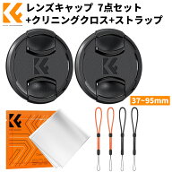 【秋セールCP配布中!】 レンズキャップ 37mm【自社開発】7点セット カメラキャップ+クリニングクロス+落…