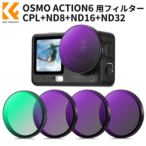 K&F CONCEPT OSMO ACTION6 �p �t�B���^�[�Z�b�g�iCPL+ND8+ND16+ND32�j���ˏ��� ���ʒ��� �����Y�ی� ���w�K���X �����ߗ� �v���e�N�g�t�B���^ 28�w�i�m�R�[�e�B���O �����h�� �����ȒP �͂ߍ��ގ� FD242