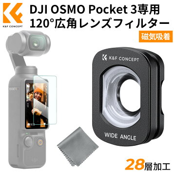 楽天市場】ノベルティ付 DJI Pocket 2 広角レンズ DJI Pocket 2/DJI 