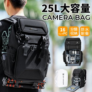 2気室 カメラリュック」の人気商品一覧 | 安い商品を通販サイトから 