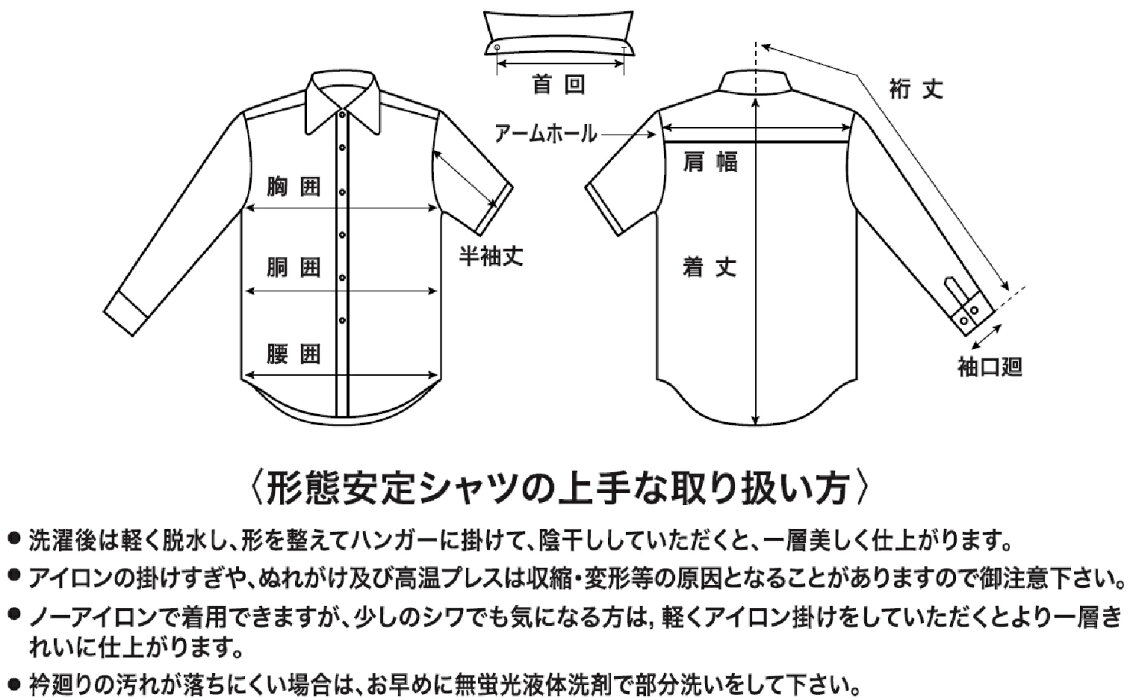 BILLACKメンズワイシャツ長袖形態安定シャツピンクハニカムチェックドビーラウンドタブカラーシャツビジネスお洒落着KF2043-6
