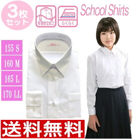 楽天市場 スクールシャツ 女子 長袖の通販 楽天市場 スクールシャツ 女子 長袖の通販