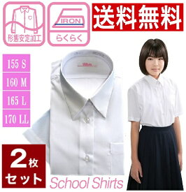 楽天市場 スクールシャツ 半袖 女子の通販