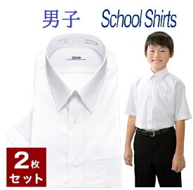 スクールシャツ 半袖 男子 2枚セット 送料無料 学生シャツ ノーアイロン 学生服 ワイシャツ 形態安定 スクール 制服 速乾 カッターシャツ 中学生 高校生 ノンアイロン 白 メンズ ワイシャツ Yシャツ ホワイト 蛍光白 通学用 小学生