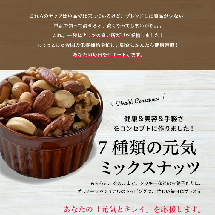 市場 ギフトセット アーモンド 1箱 マカダミアナッツ 元気アソートギフトセット 送料無料 砂糖不使用 8種類入り 無添加 ドライフルーツ ナッツ 小分け 市場 ギフトセット アーモンド 1箱 マカダミアナッツ 元気アソートギフトセット 送料無料 砂糖不使用 8種類入り 無添加 ドライフルーツ ナッツ 小分け