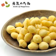 オーガニック マカダミアナッツ 小分け 800g(400g×2)生 送料無料 オーガニック食品 有機 訳あり 無添加 …