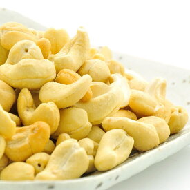 有機 無塩 無油 素焼き カシューナッツ お徳用 900g オーガニック ナッツ 送料無料