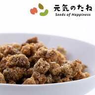 有機 桑の実 お徳用 900g オーガニック マルベリー 送料無料
