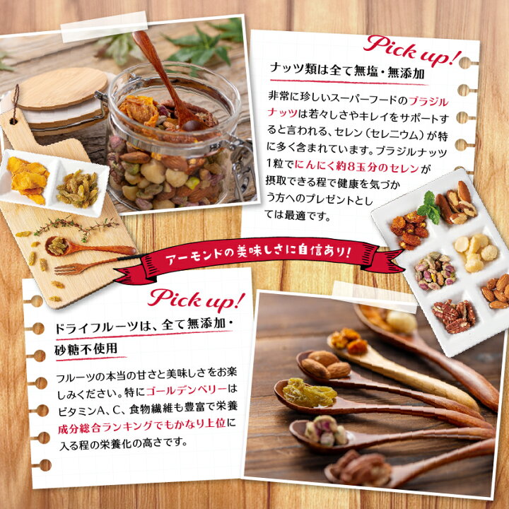 ピーカンナッツの砂糖漬けを使ったイースターサラダのレシピ