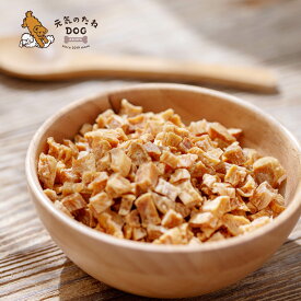 犬 おやつ 無添加 小粒 ささみ 25g 送料無料 ササミ 犬のおやつ いぬ ドックフード グッズ ペット ご褒美 フード プレゼント 猫 ペット用 元気のたね