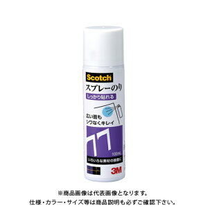 X[G Xv[̂ ͂100ml S/N 77 MINI 100ML