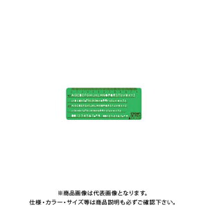 NE GbatK p/ CR-TN20-G