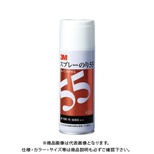 X|GWp Xv[̂ 55 S/N 55