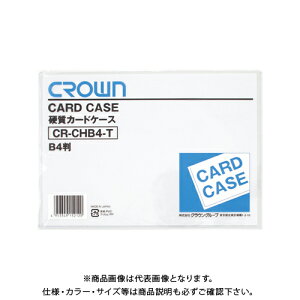 NE J[hP[X(n[h)B4 CR-CHB4-T