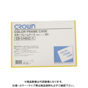 NE J[t[P[X B5  CR-CHB5C-Y