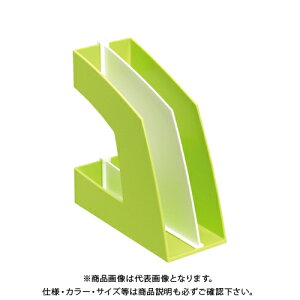 ソニック ファイルボックス 縦型 グリーン FB-708-G