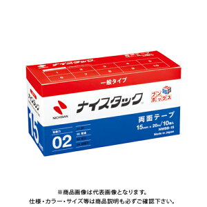 �j�`�o�� �i�C�X�^�b�N�u���{�b�N�X15X20 NWBB-15