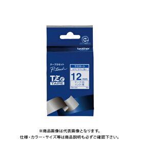ブラザー販売 ピータッチテープ12mm白/青 TZE-233